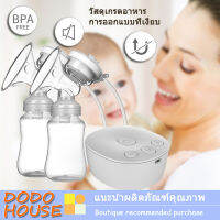 Breast pump MY-371 เครื่องปั้มนมไฟฟ้า แบบปั้มคู่ ปั้มพร้อมกันทั้ง 2 ทั้งสองด้าน ในเวลาเดียวกันช่วยประหยัดเวลา เป็นมิตรกับสิ่งแวดล้อมน้ำหนักเบา