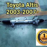 แร็คพวงมาลัยเพาเวอร์ Toyota Altis 2003-2007 ของแท้ประกอบบิ้วใหม่ (รับประกัน 1 ปี ไม่จำกัดระยะทาง)