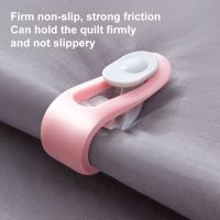 【JH】 C5 6PCS Bedroom Bed Sheet Quilt Holder Non-slip Blanket Clip Curtain Blankets Cover Fastener Fixer Device