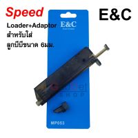 E&amp;C , CYMA Speed Loader bb + Adaptor 90 นัด