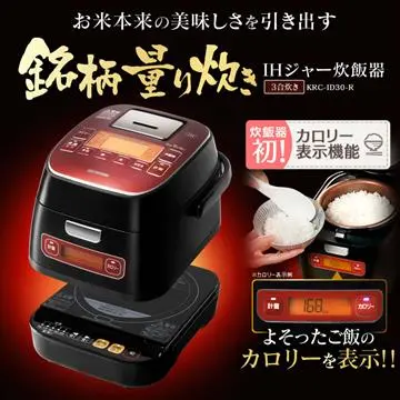 IRIS OHYAMA Microcomputer rice cooker 3-cup black RC-MA30AZ-B