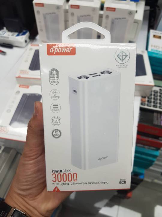 d-power-newๆๆ-gc31-แบตเตอรี่สำรอง-30000mah-ชาร์จพร้อมกันได้-2-ช่อง-มีไฟฉาย-led-super-bright-ในตัว