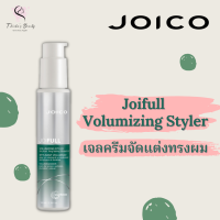 JOICO Joifull Volumizing Styler 100ml เจลครีมสำหรับจัดแต่งทรงผม