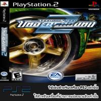 Need for Speed Underground 2 (USA)