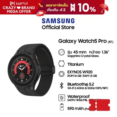 Samsung Galaxy Watch 5 Pro Bluetooth