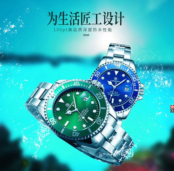 Japan certified 2022 watches men s mechanical watches diving