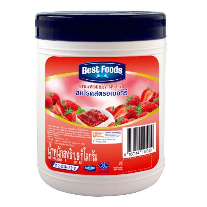 best-foods-strawberry-spread-1-9-kg-เบสท์ฟู้ดส์-สเปรด-รสสตรอว์เบอร์รี่-1-9-กิโลกรัม