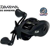 รอกหยดน้ำ DAIWA CC 80 HS/HSL