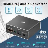 HDMI-compatible Audio Extractor HDCP CEC Optical TOSLINK SPDIF 3.5mm RCA Converter 4K x 2K 3D HDMI-compatible Splitter Adapter