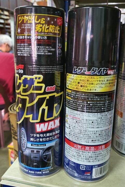 Soft99 / Soft 99 Leather & Tire Wax | Car Care | Original Soft 99 Made ...