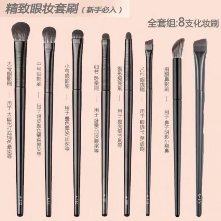 high-end-original-cangzhou-soft-hair-eye-shadow-brush-10-pieces-set-eye-makeup-smudged-silkworm-eyeliner-blade-eye-details-small-makeup-brush