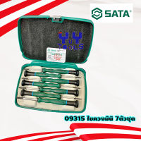 SATA 09315 ไขควงมินิ 7 ตัวชุด (หัวทอร์ค) T5, T6, T7, T8, T9, T10, T15