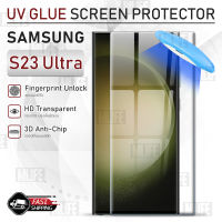 MLIFE - UV Glue กระจก Samsung Galaxy S23 Ultra พร้อม UV Lighting แบบ กาวน้ำ ฟิล์มกระจก ฟิล์มกระจกกันรอย ฟิล์มกระจกนิรภัย ฟิล์มกันรอย เคส - 3D Curved Glue with UV Light