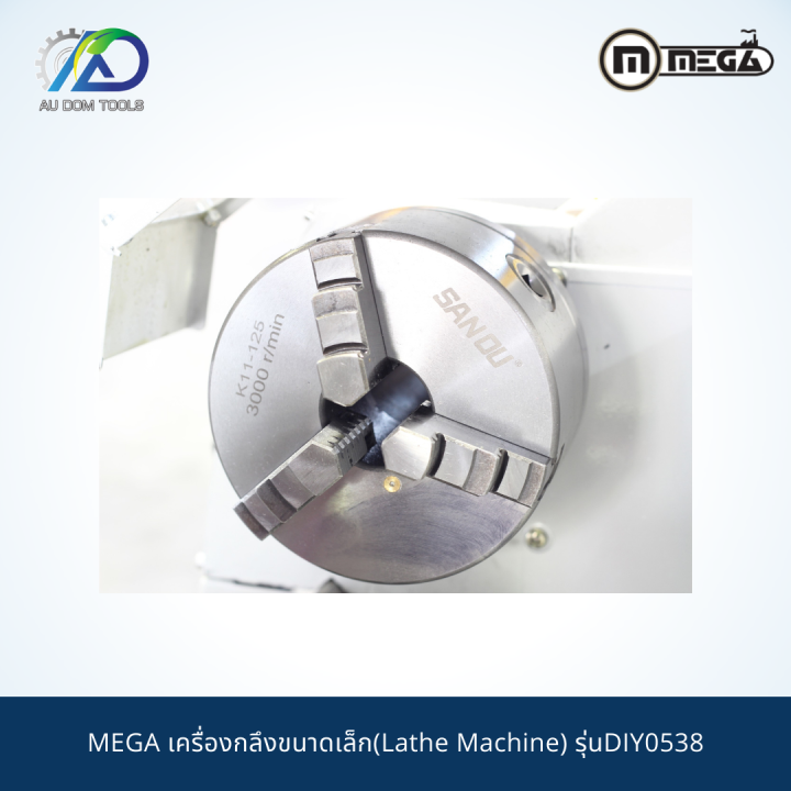 mega-เครื่องกลึงขนาดเล็ก-lathe-machine-รุ่นdiy0538-รับประกันสินค้า-6-เดือน-ราคานี้ไม่รวมขาตั้ง