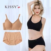 Kissy Bra ชุดชั้นใน ไร้รอยต่อ ไร้รอยต่อ เพื่อสุขภาพ wkn