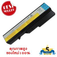 แบตเตอรี่ Lenovo IdeaPad G460 G465 G470 G475 G560 G565 G570 G575 G770 Z460 V370 V470 V570 L09M6Y02 L10M6F21 L09S6Y02 ของใหม่ 100%