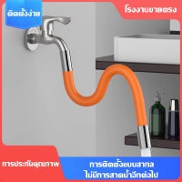 ท่อขยาย Faucet ท่อต่อท่อน้ำสากล Extender ท่อต่อขยายแบบตายตัวสิ่งประดิษฐ์ท่อเชื่อมต่อป้องกันน้ำกระเซ็นสระซับ