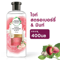 HERBAL ESSENCES เฮอร์บัล เอสเซ้นส์ แชมพู ไวท์สตรอเบอรี่ แอนด์ สวีทมินต์ 400 มล.