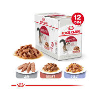 ยกโหล Royal Canin Pouch Instinctive โรยัลคานิน อาหารเปียก (12ซอง* 85 g)