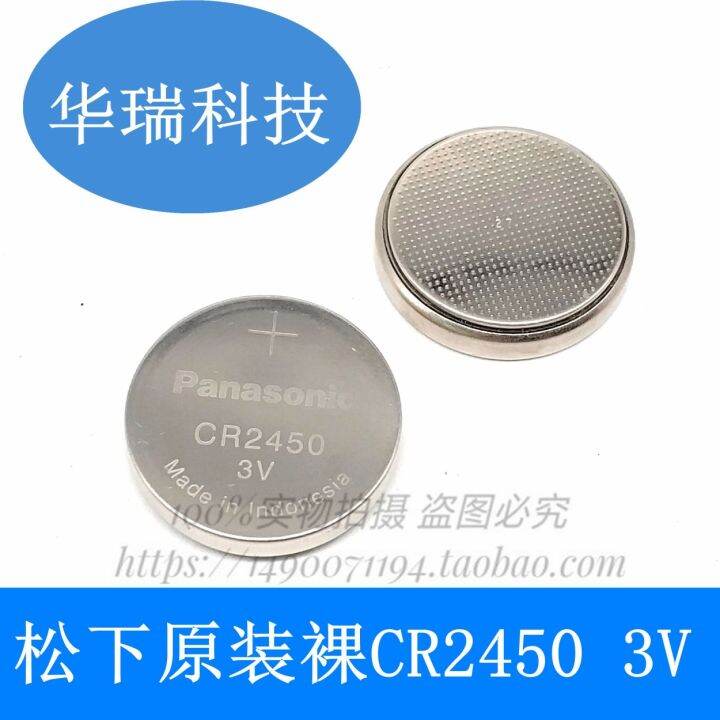 Replacement CR2450 2450 For BMW Remote Key Fob Battery Original OEM - View #4