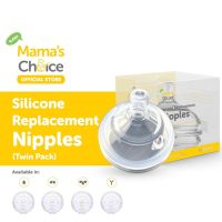 Mamas Choice จุกนม จุกนมคอกว้าง - Silicone Replacement Nipples