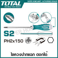 Total ไขควงปากแฉก ด้ามทะลุ ตอกได้ ขนาด 6 นิ้ว รุ่น THTGTSPH2150 / THGSPH21506 ( Phillips Screwdriver ) ไขควงแกนทะลุ ไขควงตอกได้