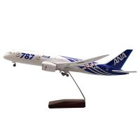 [47cm] Kengpeng ANA All Nippon Airways Boeing 787 Dreamliner Airplane Model with LED Light (Touch or Sound Control) Plane มีฐาน มีไฟ ของเล่น ของสะสม เสริมฮวงจุ้ย