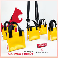 Carmexลิปบาล์ม 1 ชิ้น + กระเป๋า Carmex  1 ใบ (ใบเล็ก)