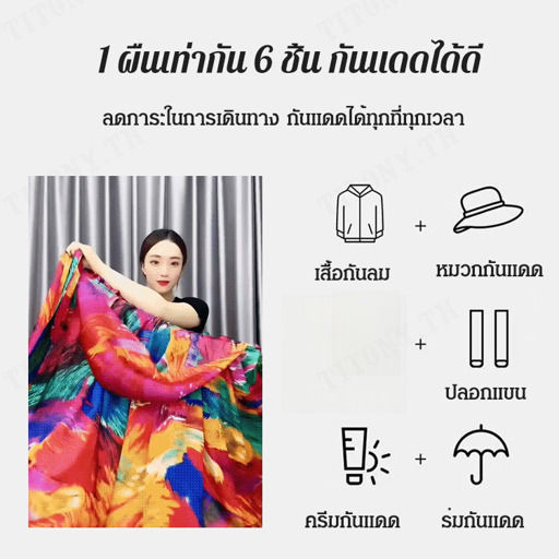 titony-เสื้อคลุมผ้าซิลลายดอกไม้สวยงามที่เหมาะกับการเดินทางไปเที่ยวทะเล