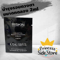 111 Skin Celestial Black Diamond Eye Cream 2ml ขนาดทดลอง