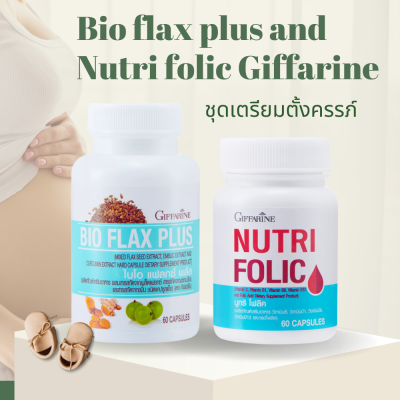 ไบโอแฟลก โฟลิค  กิฟฟารีน  NUTRI FOLIC + BIO FLAX PLUS GIFFARINE ชุดเตรียมตั้งครรภ์