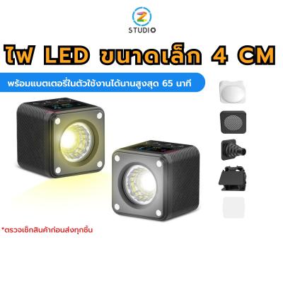 Ulanzi L2 Bi-Color Mini COB Video Flash Light ไฟ Led ติดกล้อง ไฟติดกล้องมือถือ ไฟถ่ายภาพ ไฟไลฟ์สด ปรับแสงขาว-ส้ม พกพาสะดวก