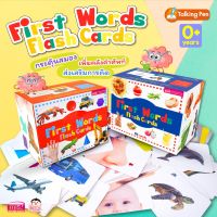 แฟลชการ์ดกล่อง(แดง-น้ำเงิน) เลือกได้ 2แบบ First Words FlashCards - แฟลชการ์ด  บัตรคำศัพท์  1กล่อง มี 5หมวด(125ใบ) รองรับการใช้ร่วมกับปากกาพูดได้