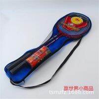 BOWANG ไม้แบด ไม้แบดมินตัน Badminton Racket Streel (XB-599) 1 คู่