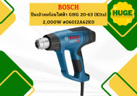 Bosch ปืนเป่าลมร้อนไฟฟ้า GHG 20-63 (Kits) 2,000W (ปรับอุณหภูมิได้ครั้งละ 10 องศา ตัดเมื่อร้อน) #06012A62K0 ถูกที่สุด