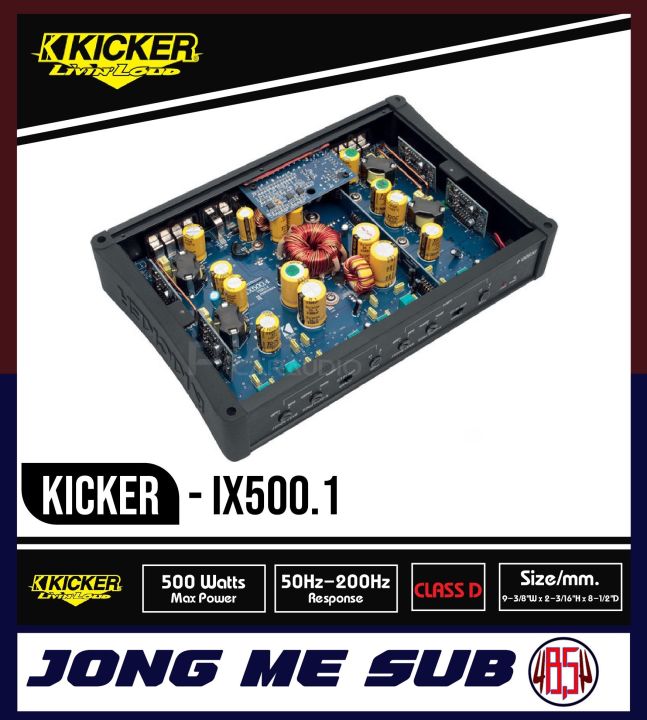 เพาเวอร์แอมป์-kicker-รุ่นix500-1-เพาเวอร์แอมป์รถยนต์คลาสดี-โมโนบล็อก-500วัตต์-แรงเสียงดี-จากอเมริกา-แอมป์ขับซับวูฟเฟอร์-เครื่องเสียงรถยนต์