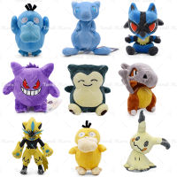 Plush 5ชิ้นล็อต Psyduck Snorlax LOADING