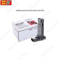 HITACHI แอร์โฟร์เซนเซอร์ ISUZU DMAX ปี 2006-2012 (1ชิ้น) AIR FLOW SENSOR D-MAX / U09005AF
