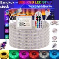 【รับประกัน1ปี】5/10/15/20/30 LED RGB Strip Light IP67 ไฟ LED เทปยืดหยุ่นกันน้ำ เปลี่ยนสี SMD 5050 สวนกลางแจ้งตกแต่งบ้านไฟสตริง สำหรับห้องที่เชื่อมต่อได้ ไฟเทปใน