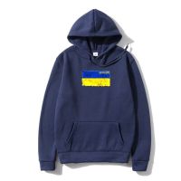 Unique Design Outerwear Sweatshir Hoody Summer MenS Hip Hop Stree Extend Men Ukrainian Flag Outerwear In Grunge Style Ukraine O