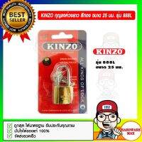 KINZO กุญแจห่วงยาว สีทอง ขนาด 25 มม. รุ่น 888L ของแท้ 100% สินค้าคุณภาพสูง