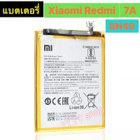 แบตเตอรี่ แท้ Xiaomi Redmi 7A BN49 4000mAh ประกัน 3 เดือน