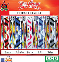 สติกเกอร์ติดรถมอเตอร์ไซค์ FRESH-II 2004