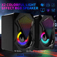 X2 USB Wired PC Speaker 3.5mm Bass Stereo Subwoof With Colorful LED Breathing Light For Computer Laptop Smartphones MP3 MP4 DVD