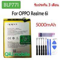 Original แบตเตอรี่ OPPO Realme 6i battery (BLP771) 5000mAh