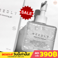 พร้อมส่ง  Needly Mild Cleansing Gel 235ml คลีนซิ่งเจล โฟมล้างหน้า จากเกาหลี สูตรอ่อนโยน