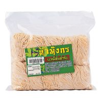 ห้ามังกร บะหมี่เหลืองเส้นเล็ก 500 กรัม  - Five Dragon Small Yellow Noodle 500 g