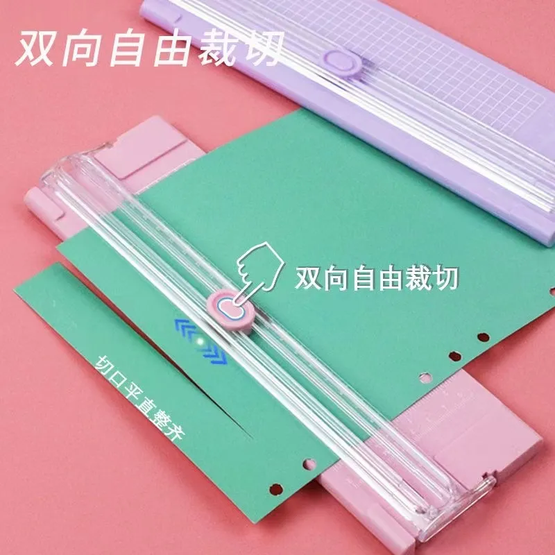 A4 Paper Cutter Slicer, 12 Inch Paper Trimmer Scrapbooking Tool Supplies  with Security Safeguard and Side Ruler, Portable Paper Slicer for Craft  Paper, Label, Photo, Cardstock