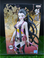 (ของแท้ สีปกติ) ดาคิ ดาบพิฆาตอสูร Daki - Banpresto Demon Slayer Kimetsu no Yaiba