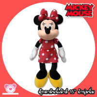 Disney ตุ๊กตามินนี่เม้าส์ Minnie Mouse 15" ผ้านุ่มนิ่ม (สินค้าลิขสิทธิ์แท้ จากโรงงานผู้ผลิต)